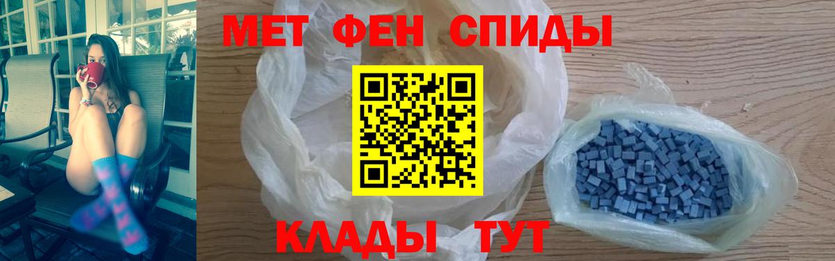 АМФ 98% Полысаево