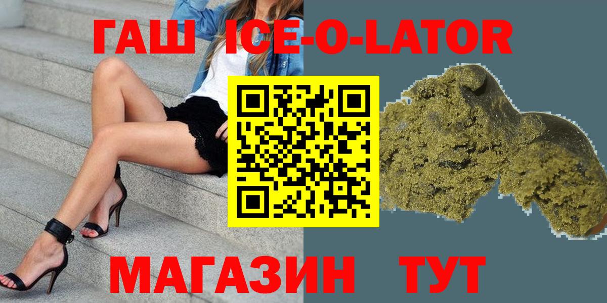 Гашиш AMNESIA HAZE  ГАШИШ VHQ  Вход с VPN  Полысаево 