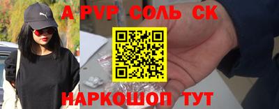 прущие грибы Сланцы