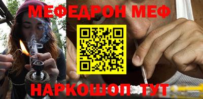 прущие грибы Сланцы