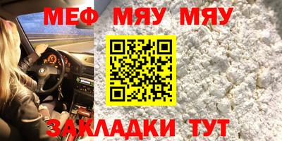 метамфетамин Среднеуральск