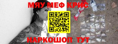 шишки Славянск-на-Кубани