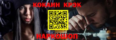 прущие грибы Сланцы