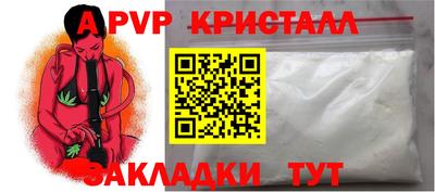 прущие грибы Сланцы