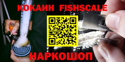 ПСИЛОЦИБИНОВЫЕ ГРИБЫ Ставрополь
