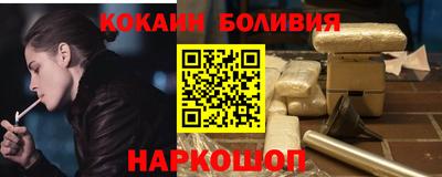 прущие грибы Сланцы