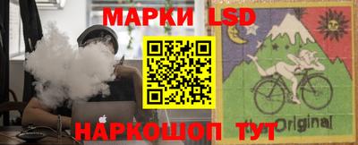 шишки Славянск-на-Кубани