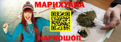 шишки Славянск-на-Кубани