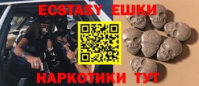 прущие грибы Сланцы