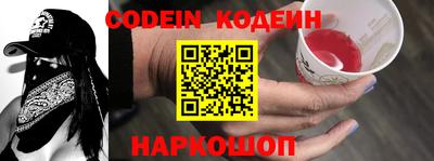 ПСИЛОЦИБИНОВЫЕ ГРИБЫ Ставрополь