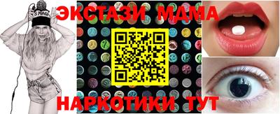метамфетамин Среднеуральск