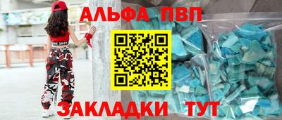 прущие грибы Сланцы