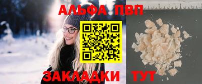 шишки Славянск-на-Кубани