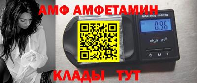 шишки Славянск-на-Кубани