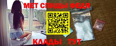 метамфетамин Среднеуральск
