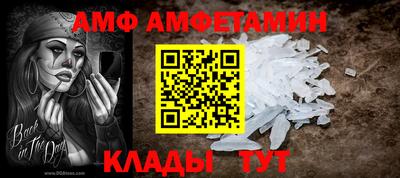 прущие грибы Сланцы
