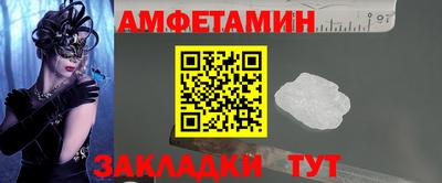 трава Славгород