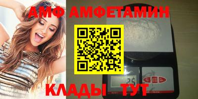 трава Славгород