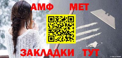 прущие грибы Сланцы