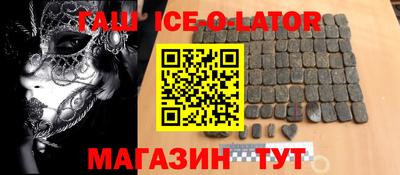 ПСИЛОЦИБИНОВЫЕ ГРИБЫ Ставрополь