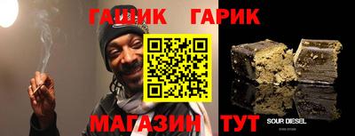 трава Славгород