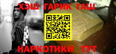 шишки Славянск-на-Кубани