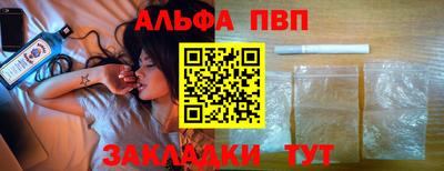 трава Славгород