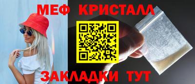 трава Славгород