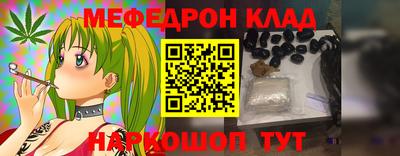прущие грибы Сланцы
