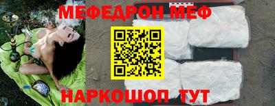 ПСИЛОЦИБИНОВЫЕ ГРИБЫ Ставрополь
