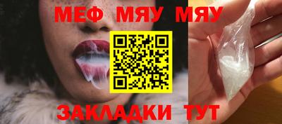трава Славгород