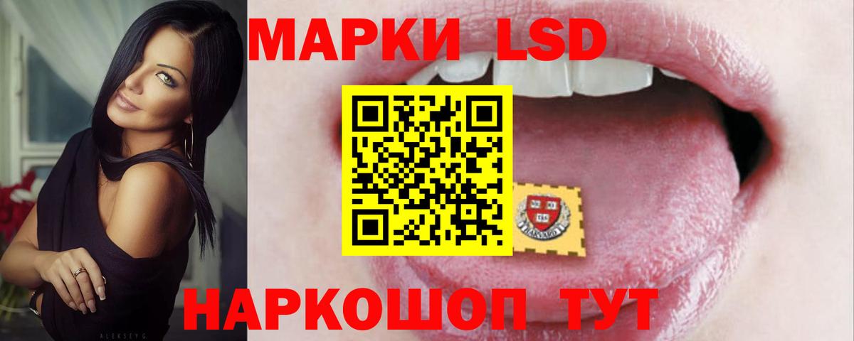 ЛСД экстази ecstasy  Вход с VPN  Полысаево  ЛСД экстази кислота 