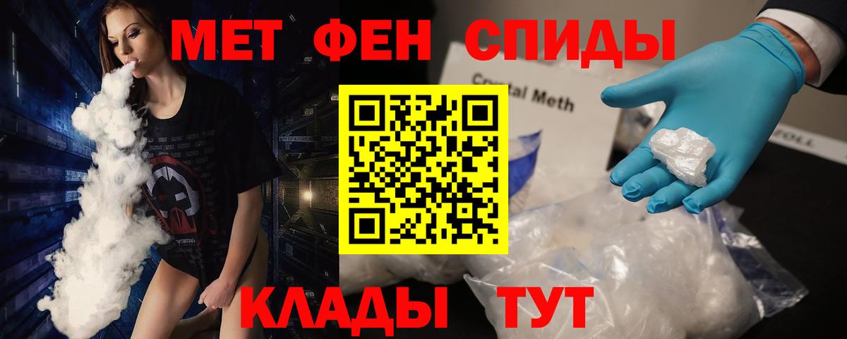 Первитин винт Полысаево
