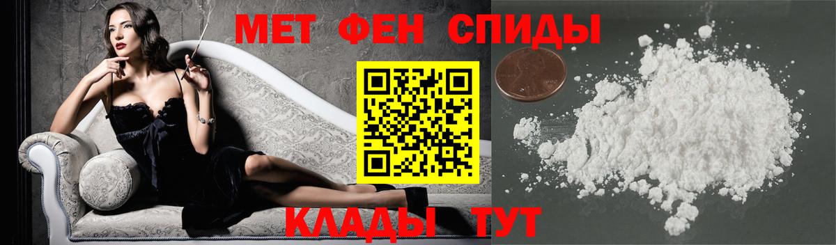 Полысаево  МЕТАМФЕТАМИН мет  Вход с VPN  МЕТАМФЕТАМИН мет 
