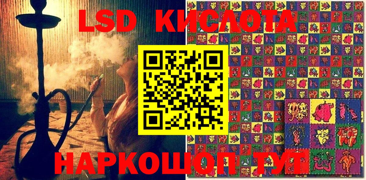 Наркотические марки 1,8мг  Вход с VPN  Марки 25I-NBOMe  Полысаево 