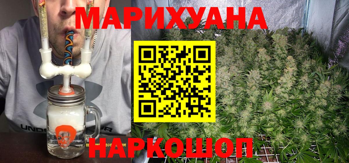Бошки марихуана план  Бошки марихуана план  Полысаево  Вход с VPN 