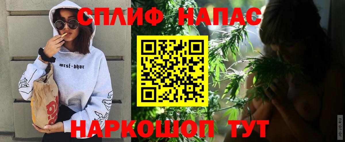 Марихуана LSD WEED Полысаево